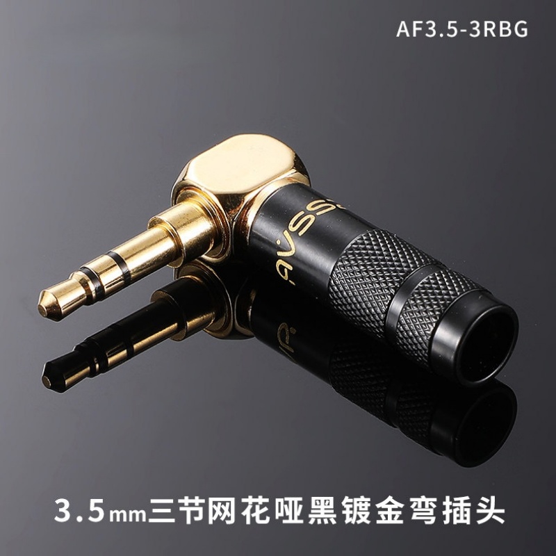Conector de cable de audio Jac - Audiophile Headphone Wired reseña y precio